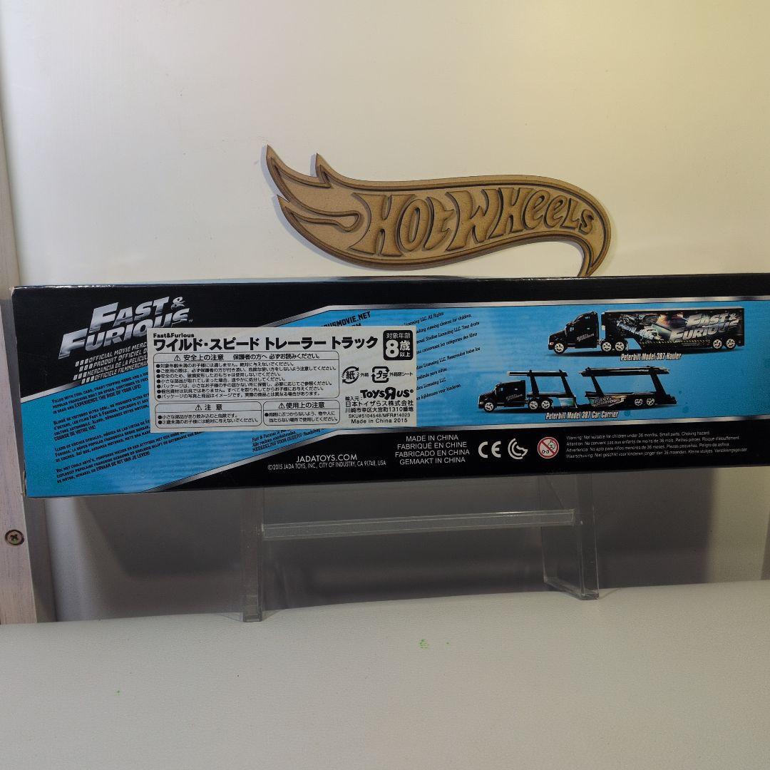 ミニカー Fast & Furious Peterbilt Model387 Hauler