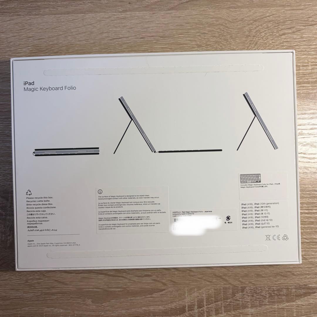 iPad A16用 Magic Keyboard Folio 日本語配列
