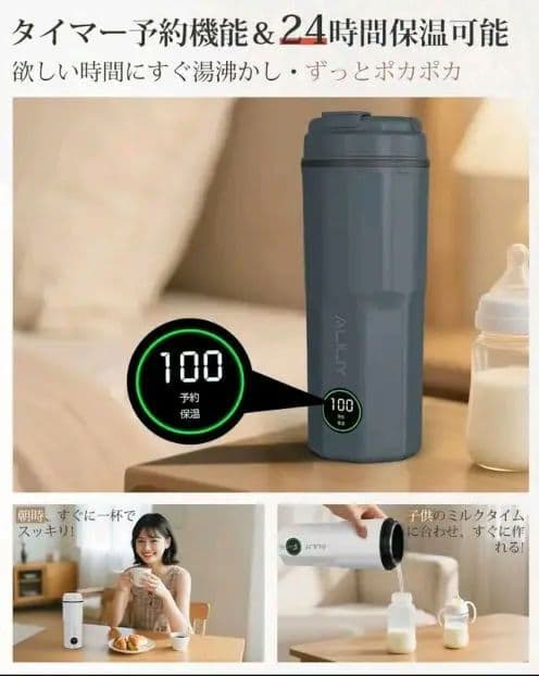 Aliliy 電気ケトル 海外対応可能トラベルケトル 小型 携帯400ml