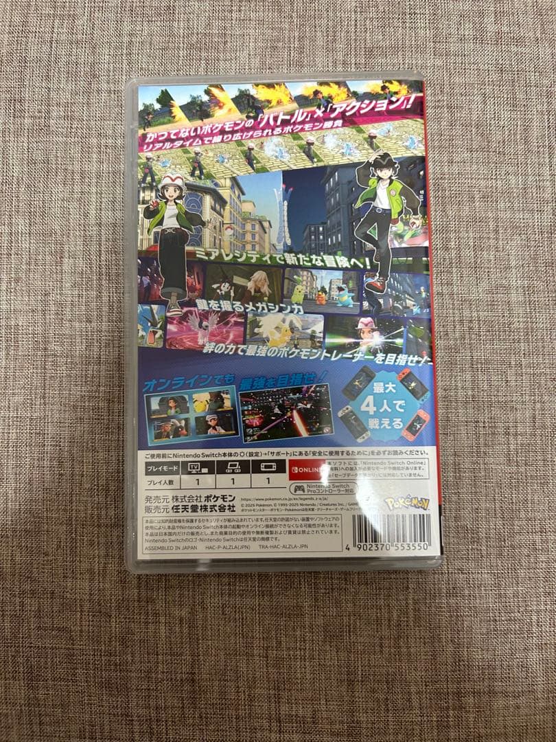 Nintendo Switchカセット3点セット
