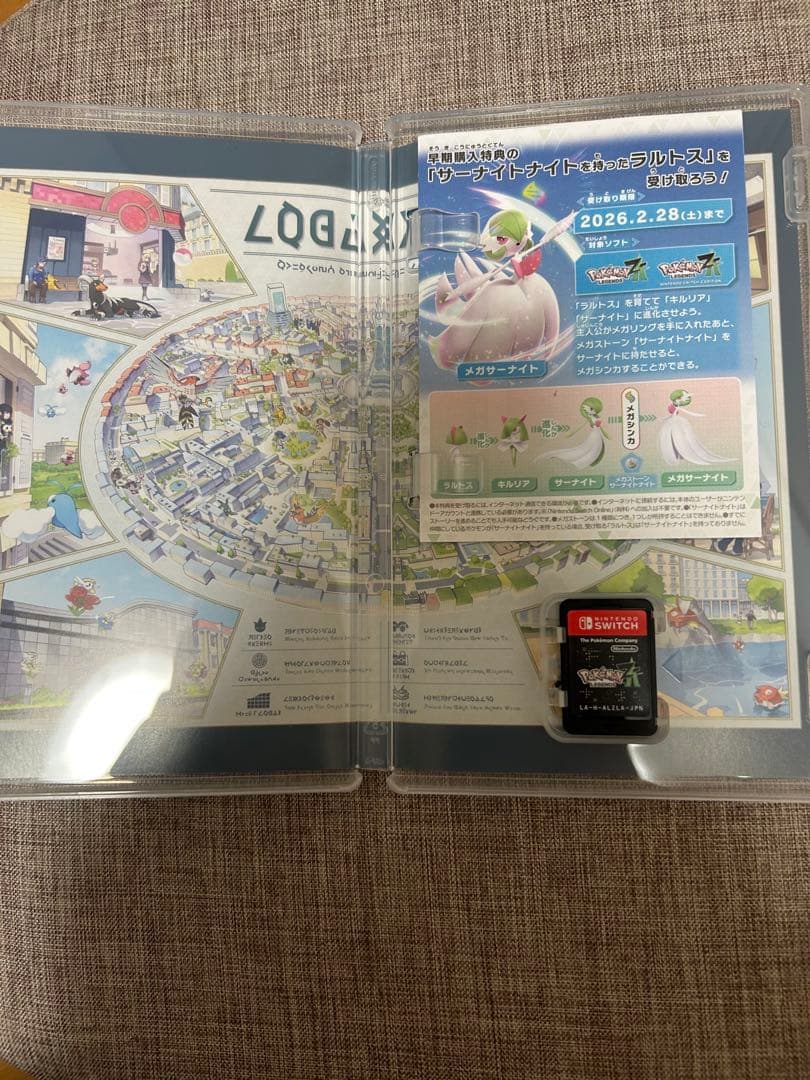 Nintendo Switchカセット3点セット
