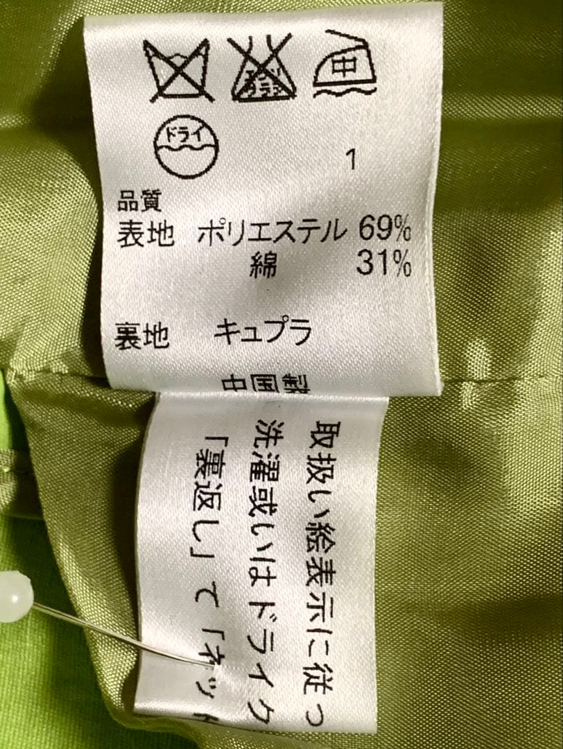 マックスマーラ　ベルト付きスプリングコート　アイボリーベージュ サイズ38