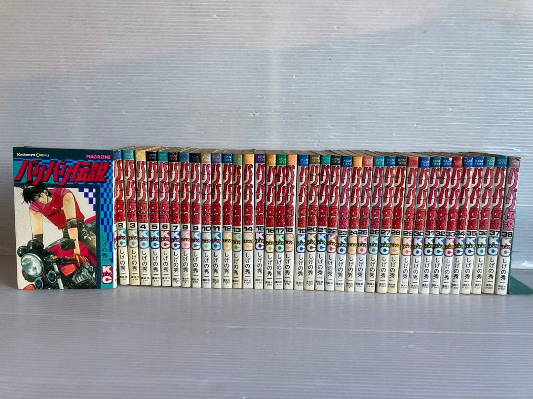 バリバリ伝説 全38巻 全巻　送料無料　漫画　コミック　しげの秀一