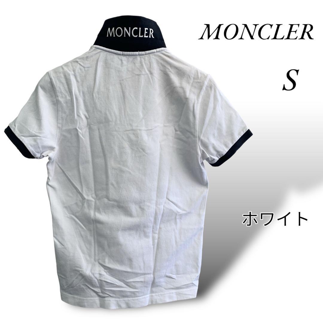 【美品】 モンクレール MONCLER トップス S ポロシャツ 半袖 ホワイト