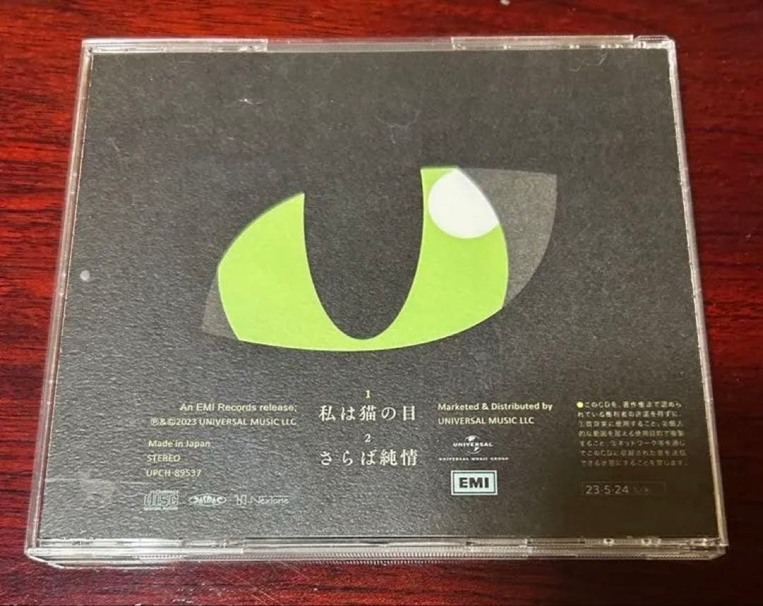 椎名林檎　DVD Blu-ray CDセット