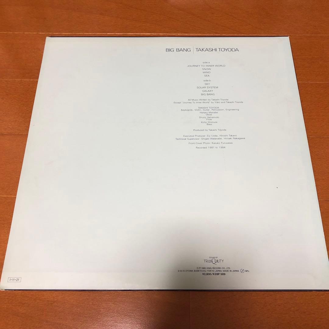豊田貴志　BIG BANG LP