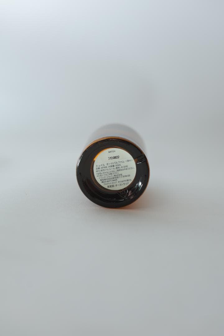 Aesop Hwyl 香水 男性用
