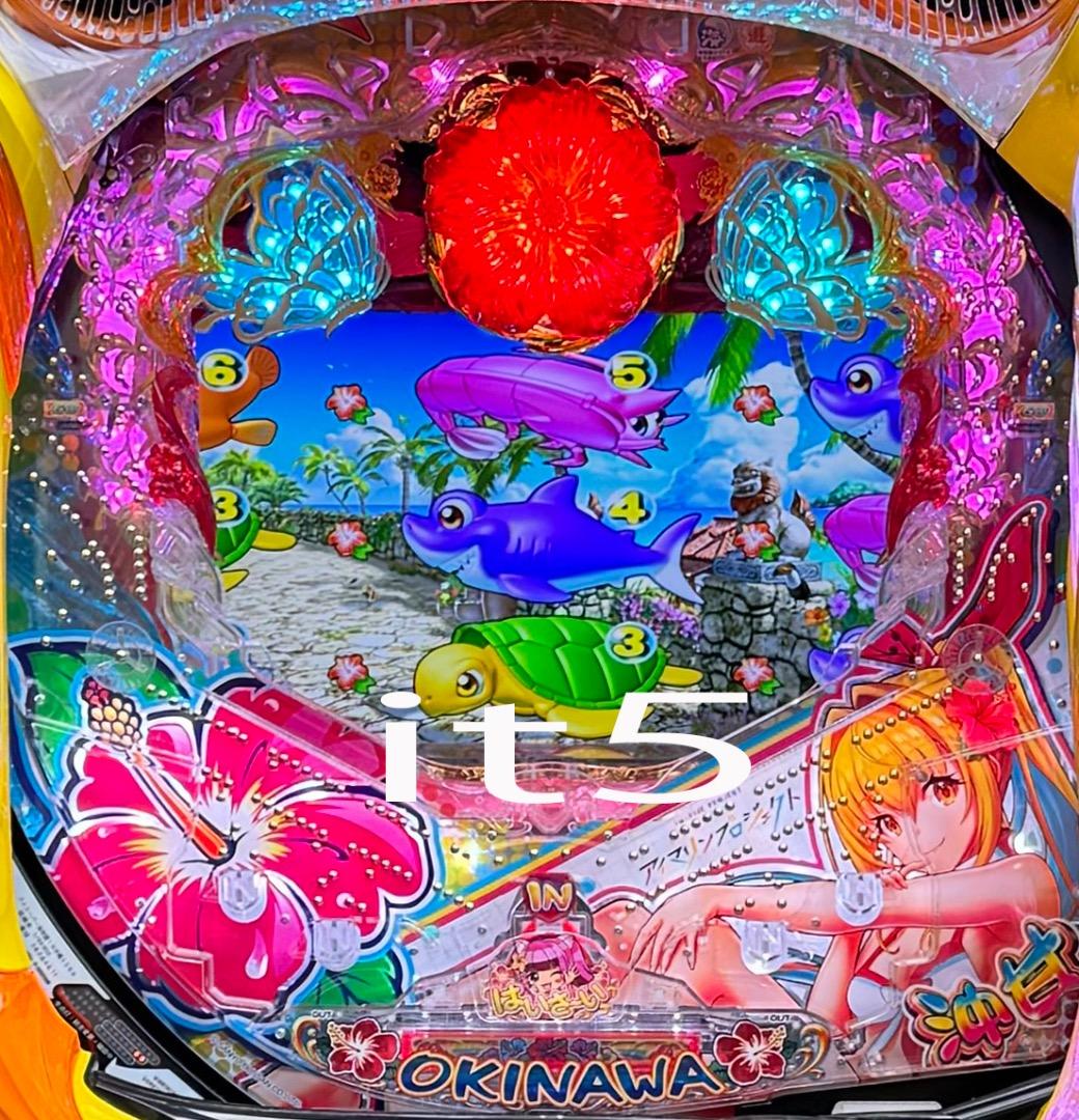■□SANYO PAスーパー海物語 IN 沖縄5withアイマリン 循環仕様□■