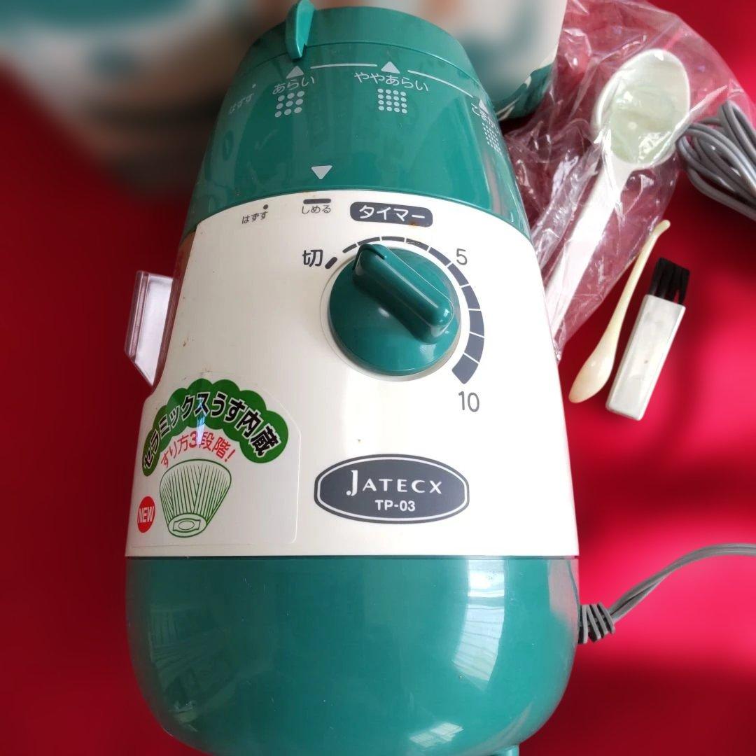 臼式お茶粉末器 JATECX ティープル TP-03