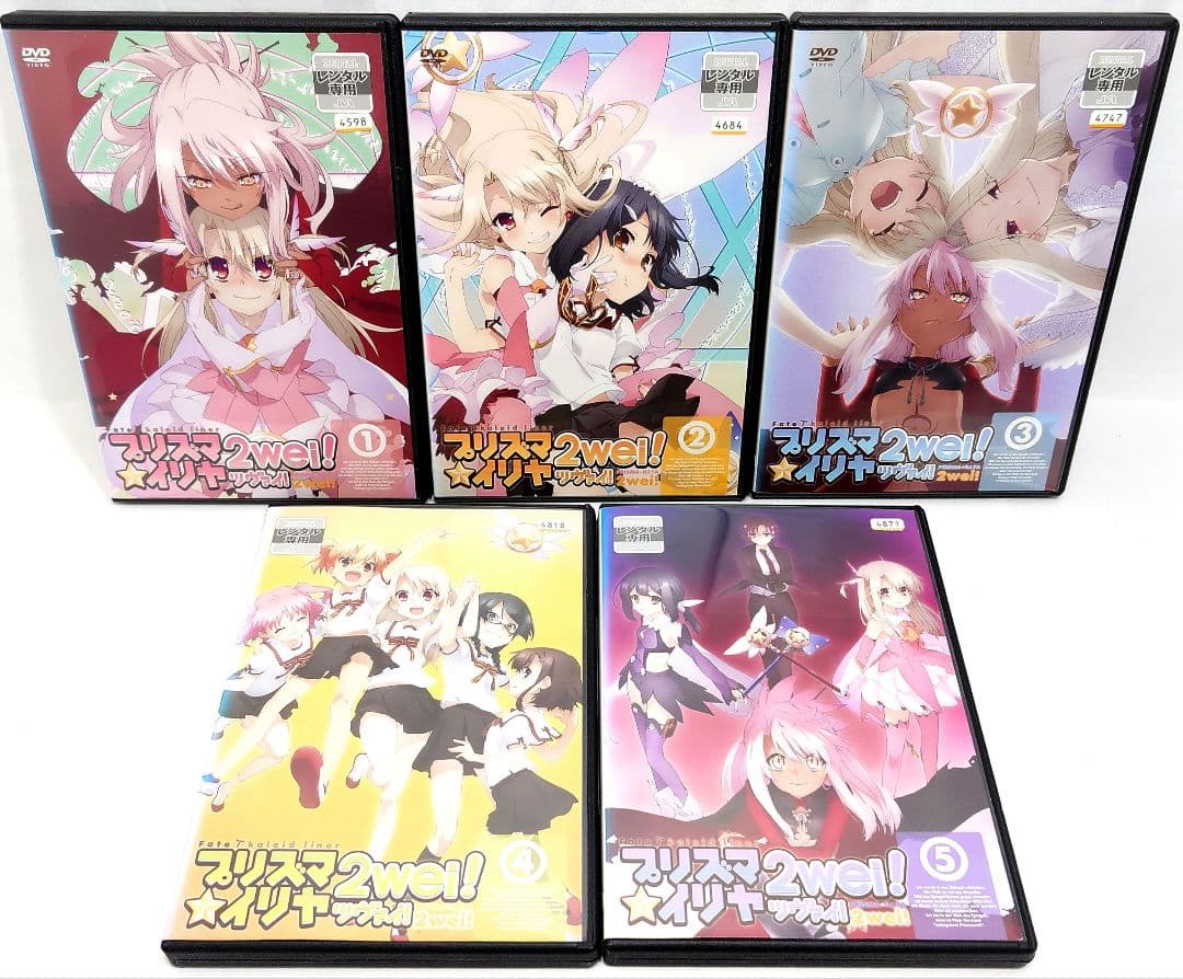 Fate/プリズマ☆イリヤ【1期～4期+劇場版+ファンタズム】DVD 全23巻