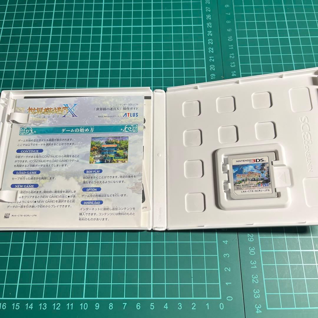 3DS 世界樹の迷宮X