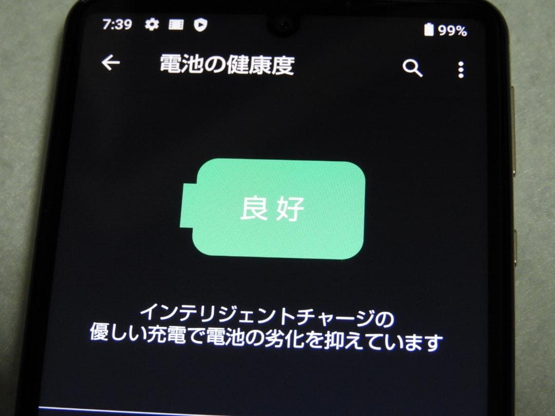 SHARP AQUOS sense4 lite SH-RM15 SIMフリー