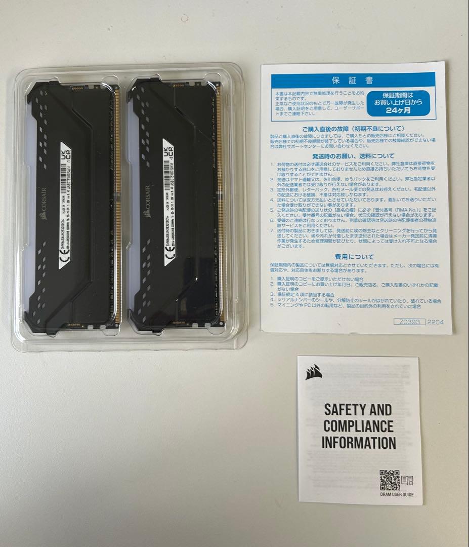 メモリー CORSAIR VENGEANCE RGB PRO 64GB 3200MHz
