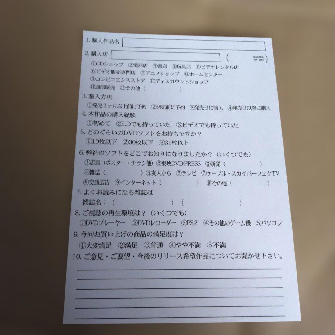 スケバン刑事III 【 DVD2枚組 】《3/31迄の期間限定でお願い致します》