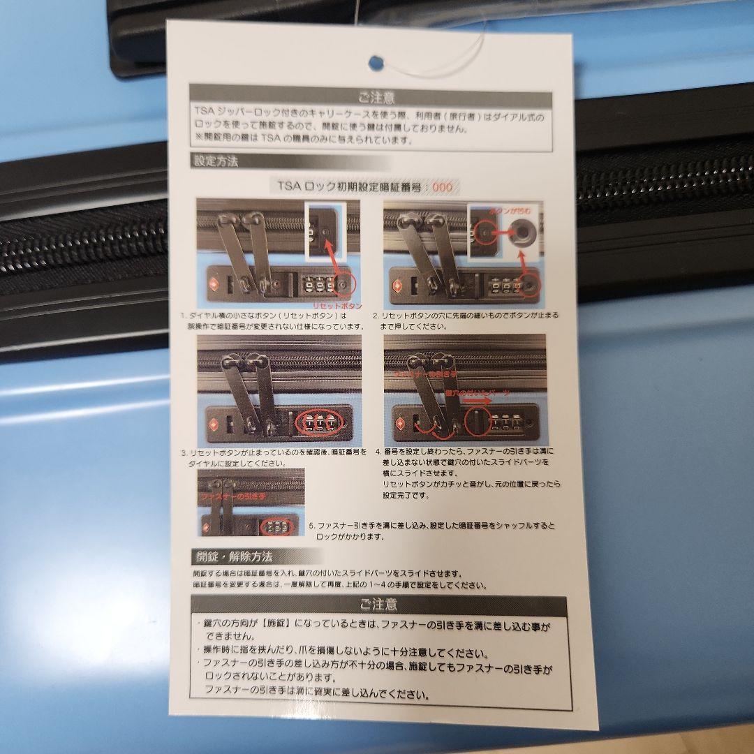 シナモロール キャリーケース グラデーションブルー