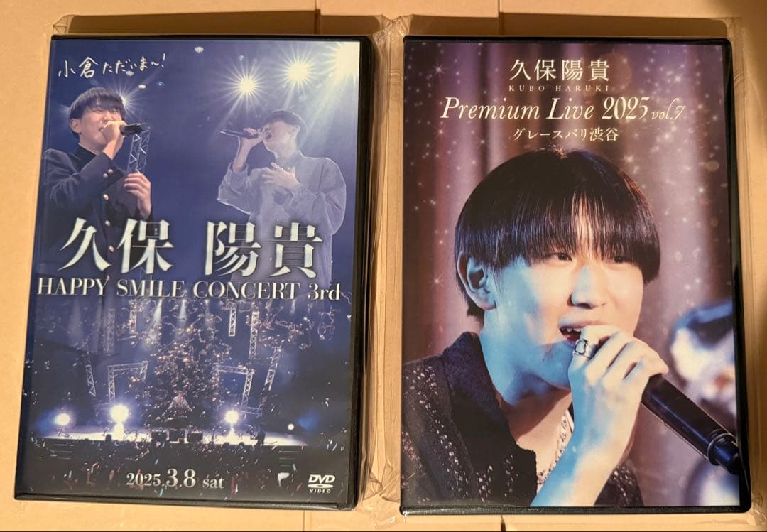 め*み様 久保陽貴さん DVD カレンダー 缶バッジ ポストカード ファイル ま