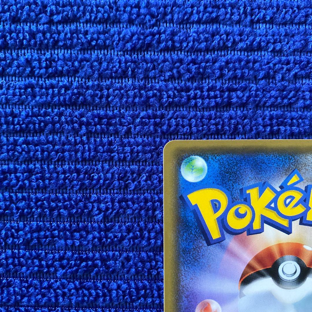 ピカチュウ：輝くウルトラビーストキャンペーン PROMO SM-Pプロモカード…