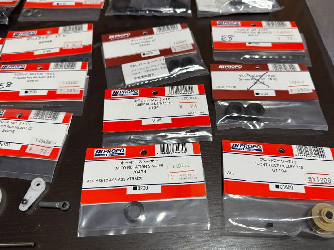 s*1様 JR PROPO E8 ヘリコプター　新品部品多数