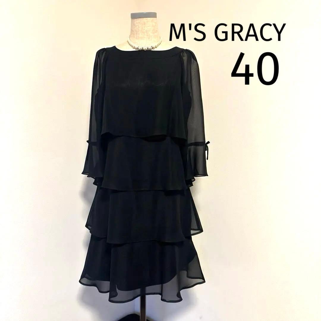 Rose rose様　M'S GRACY 40 シフォン ブラック ティアード
