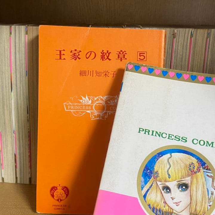 王家の紋章 1～58,60巻 セット