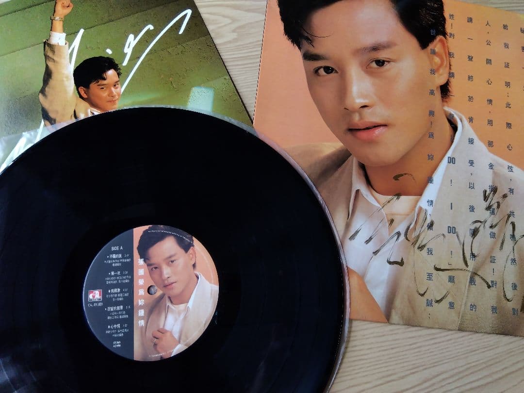 レスリー・チャン「LPレコード」1985年 ◆直筆 漢字のサイン入り