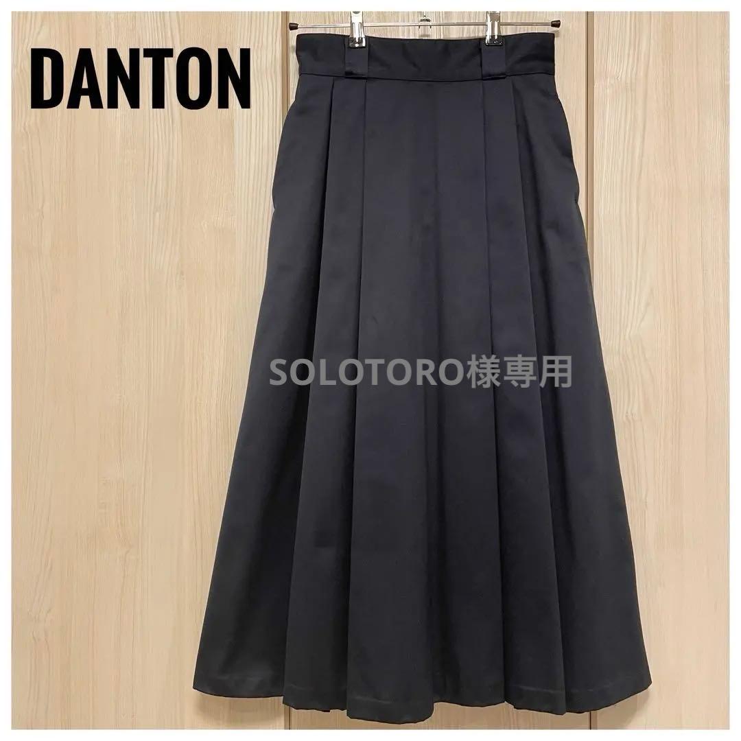 【中古】DANTON ネイビー フレアスカート36
