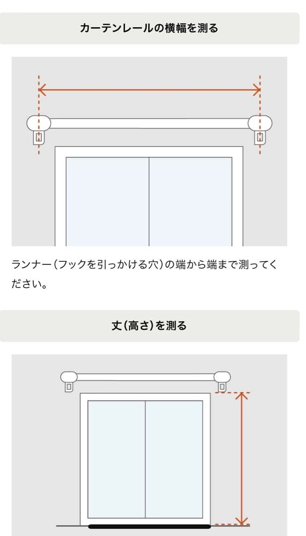 unico ドレープ(オクス)新品　未使用