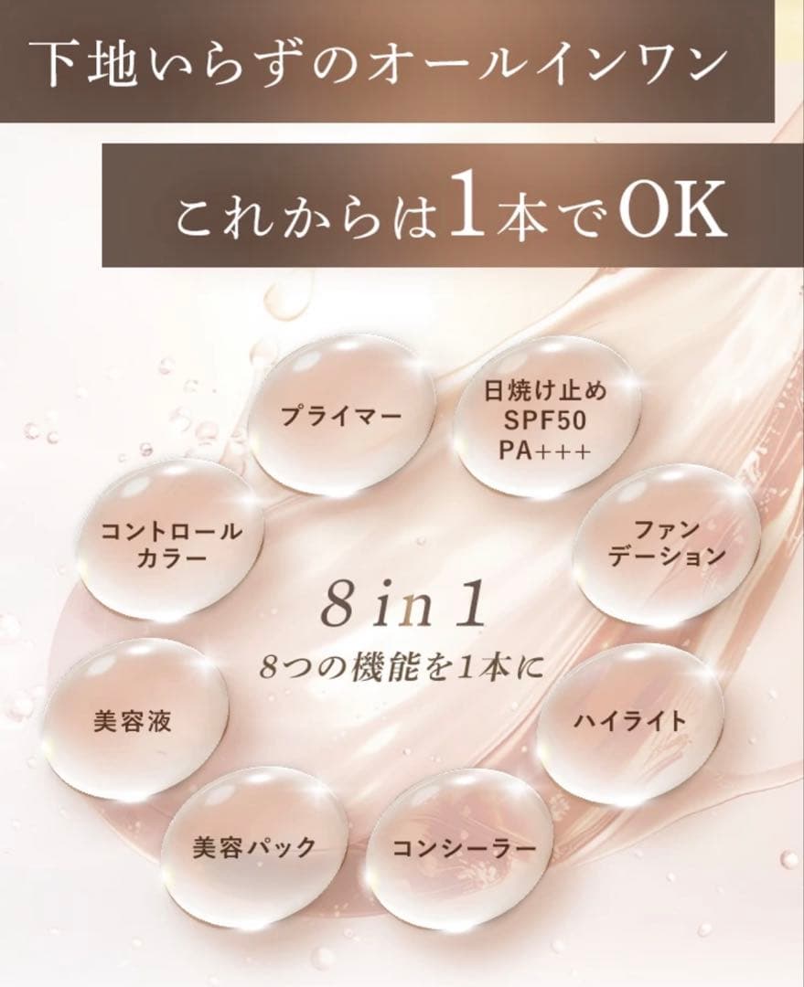 KAMIKA シルキー スティックファンデーション
