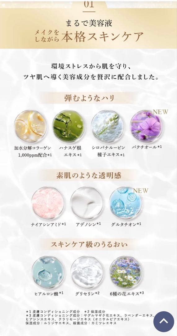 KAMIKA シルキー スティックファンデーション