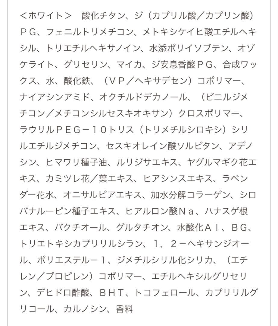 KAMIKA シルキー スティックファンデーション