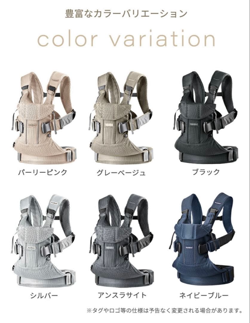 Y☆BabyBjörn ONE KAI 抱っこ紐 ネイビー