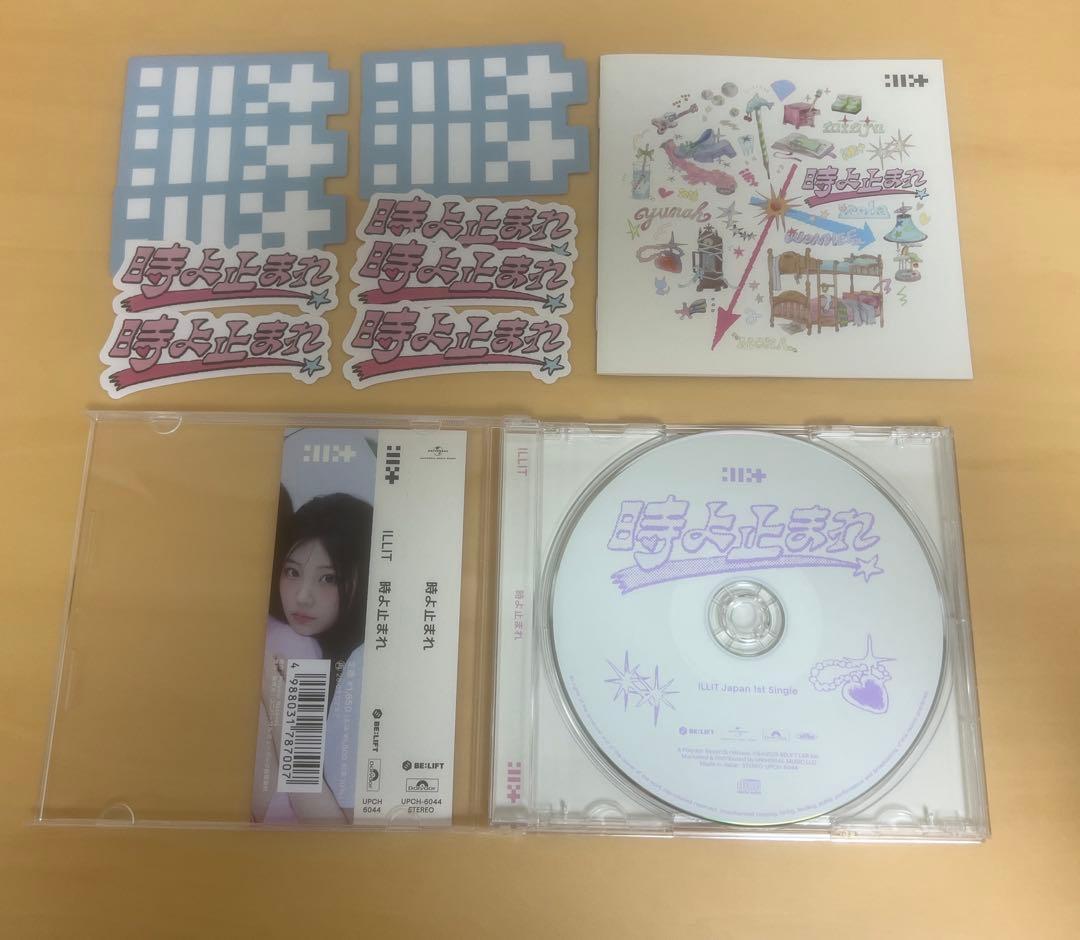 ILLIT アルバム 開封済み まとめ売り