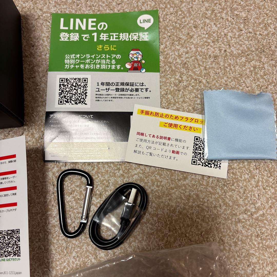 Danact ダナクト　レーザー距離計　新品　おまけ付