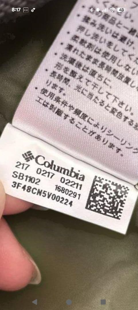 Columbia スキーウェア スノーボードウェア 上下セット xxs