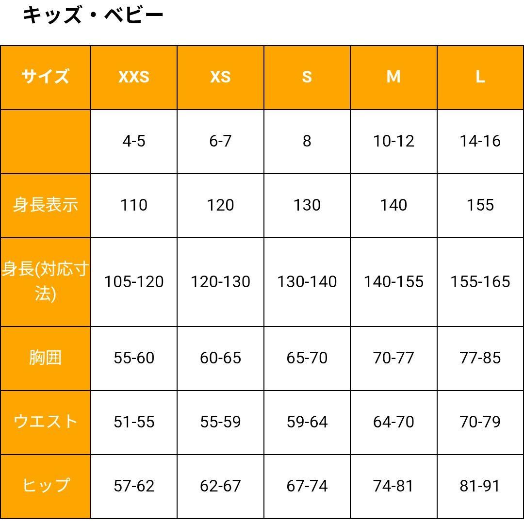 Columbia スキーウェア スノーボードウェア 上下セット xxs