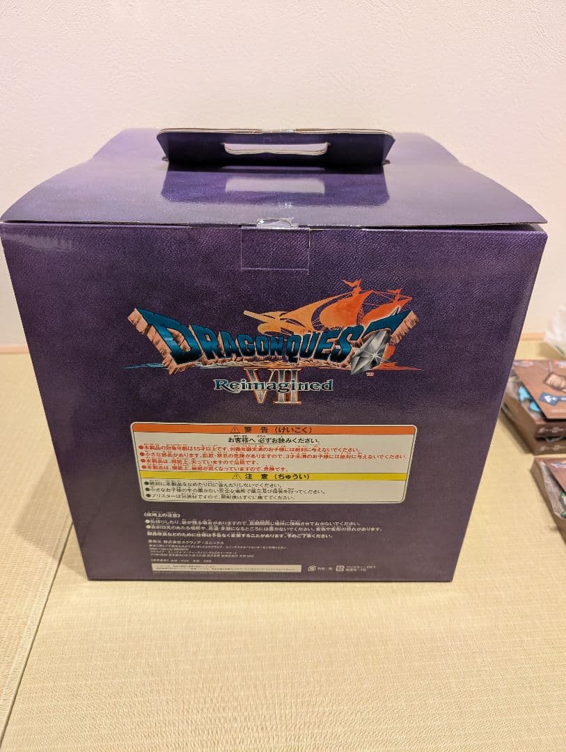 す*ゅ様 ドラクエふくびき所 スペシャル　さいごの一枚賞 オルゴデミーラフィギュ