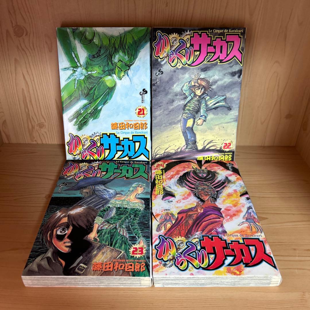 大人気漫画からくりサーカス1巻から43巻まとめ売り良品全巻セット43冊藤田和日郎