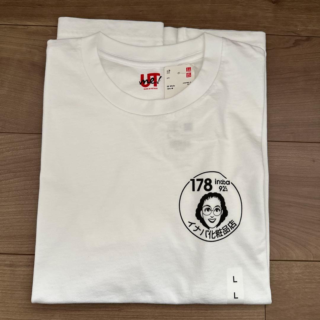 UNIQLO 津山院庄店限定　イナバ化粧品コラボTシャツ　新品未使用　2枚セット