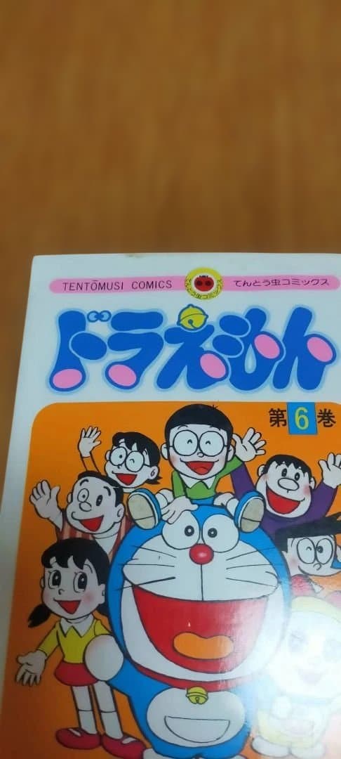 ドラえもん漫画 全45巻セット＋大長編２冊