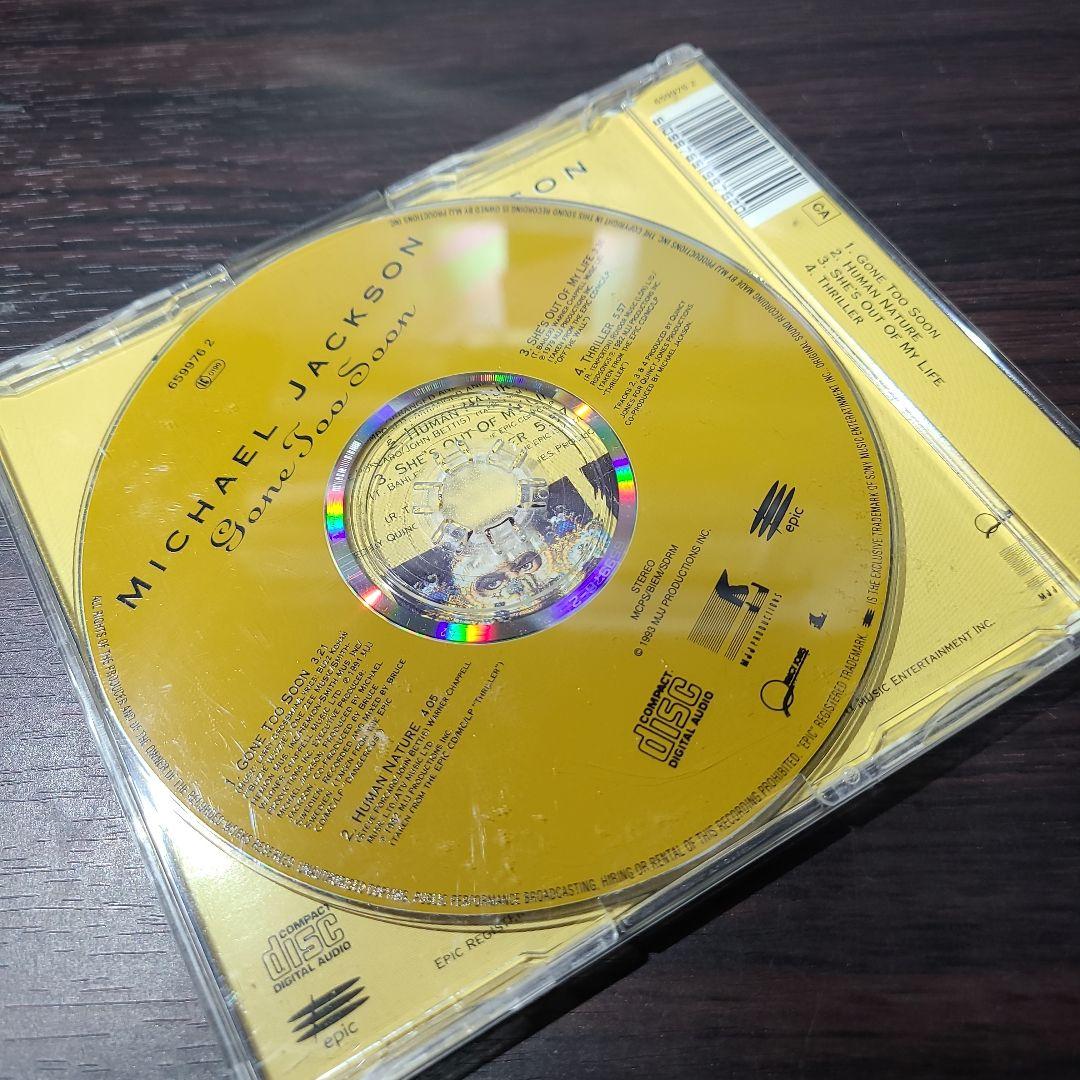 洋楽 MICHAEL JACKSON gone too soon