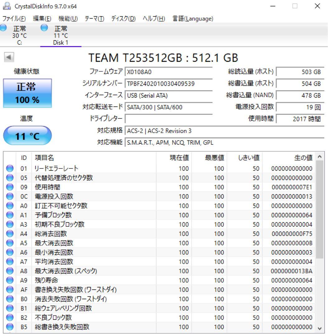 内蔵型SSD Team 500GB SATA SSD