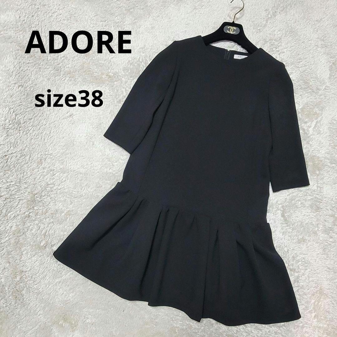 美品✨ADORE アドーア ボンディングワンピース ブラック フレア