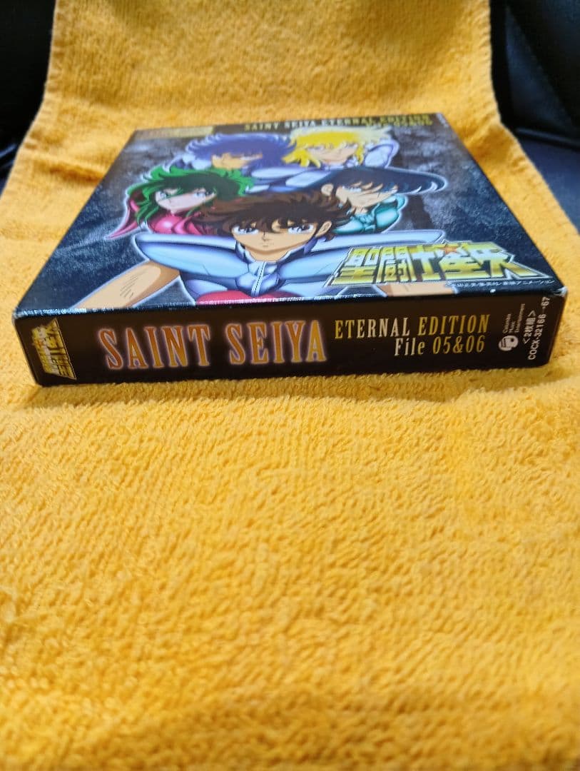 聖闘士星矢 CD エターナルエディション File 05&06