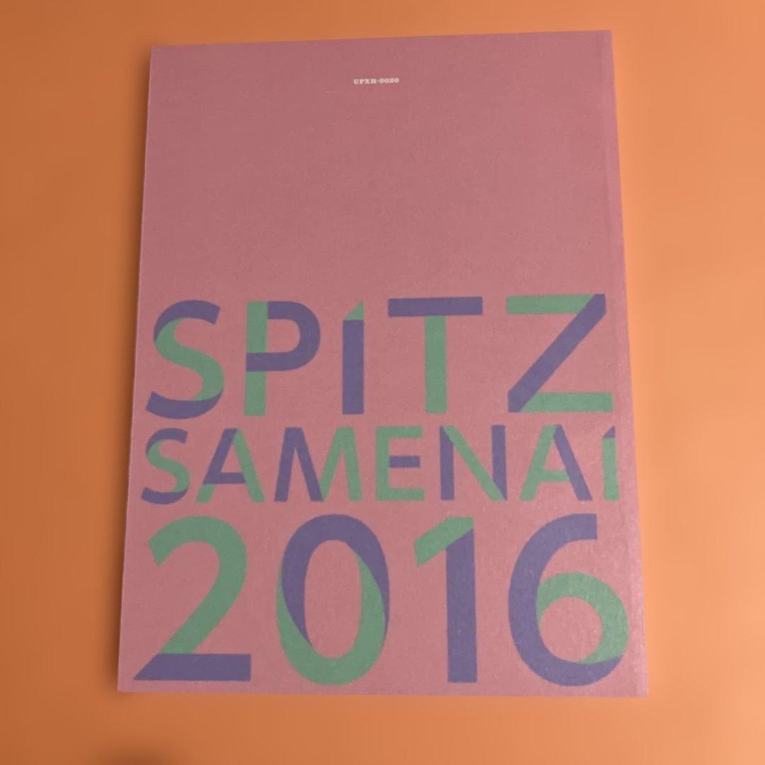 ☆初回限定☆スピッツ/SPITZ JAMBOREE TOUR 2016\醒めない