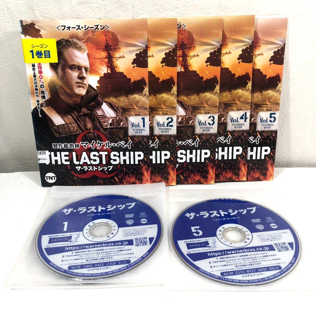 【全29巻】 ザ・ラストシップ 1~ファイナル DVD 全巻セット