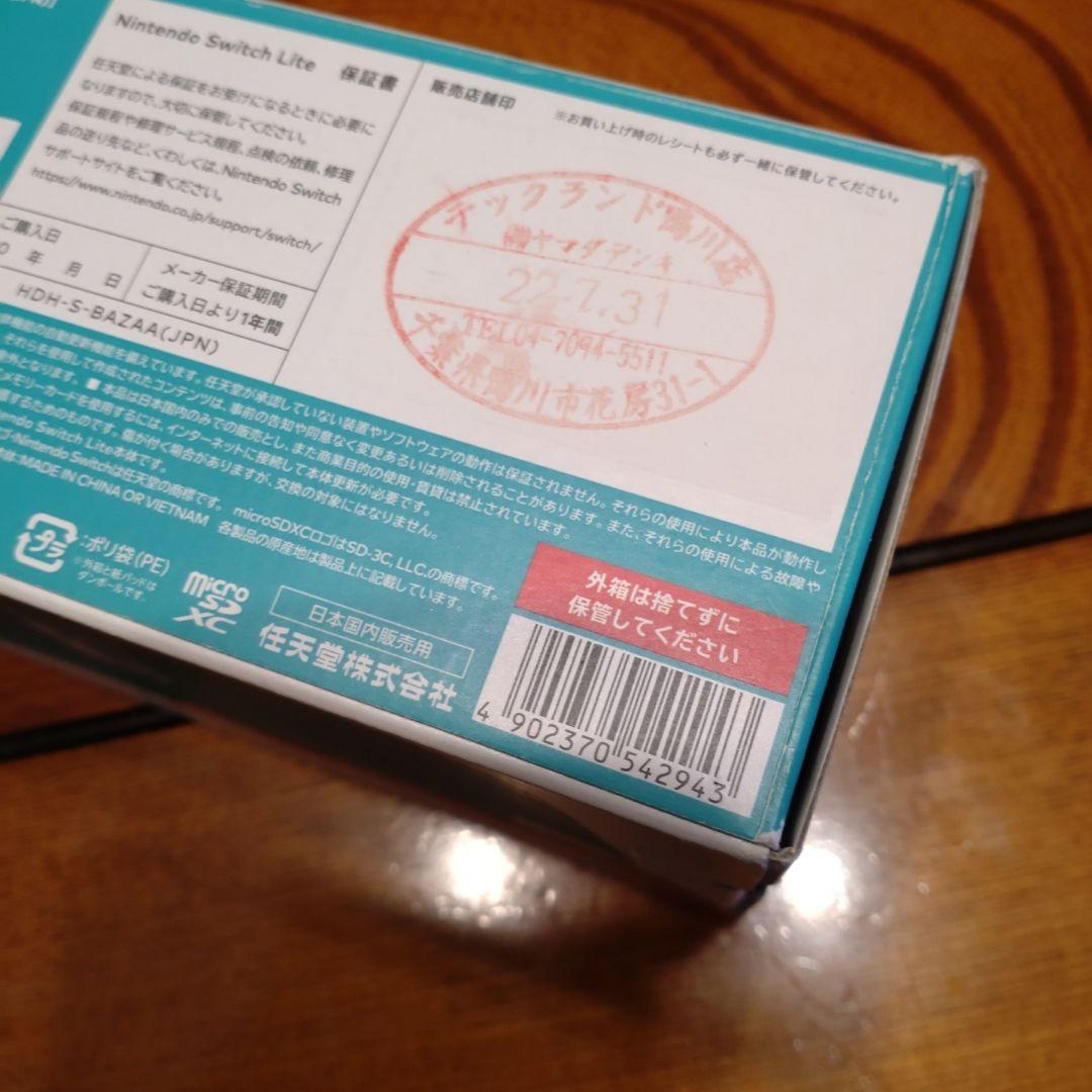 ジャンクNintendo Switch Liteスイッチライト電源入らない箱付き