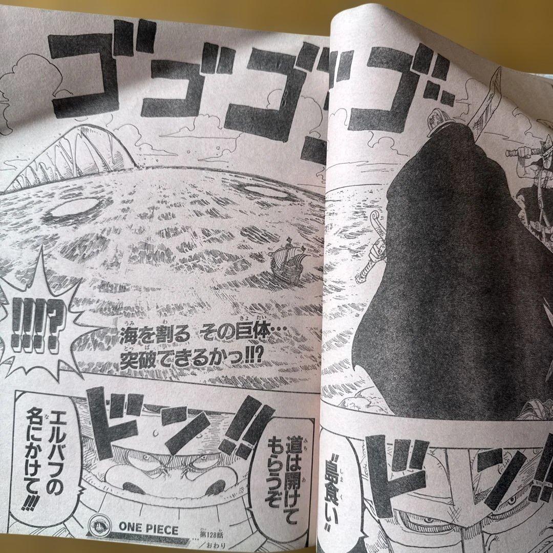 週刊少年ジャンプ 2000年16号 ONE PIECE表紙号