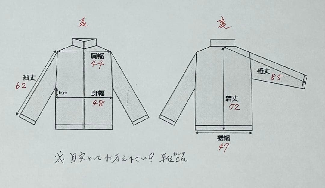 ポールスミス　ジャケット　Paul Smith