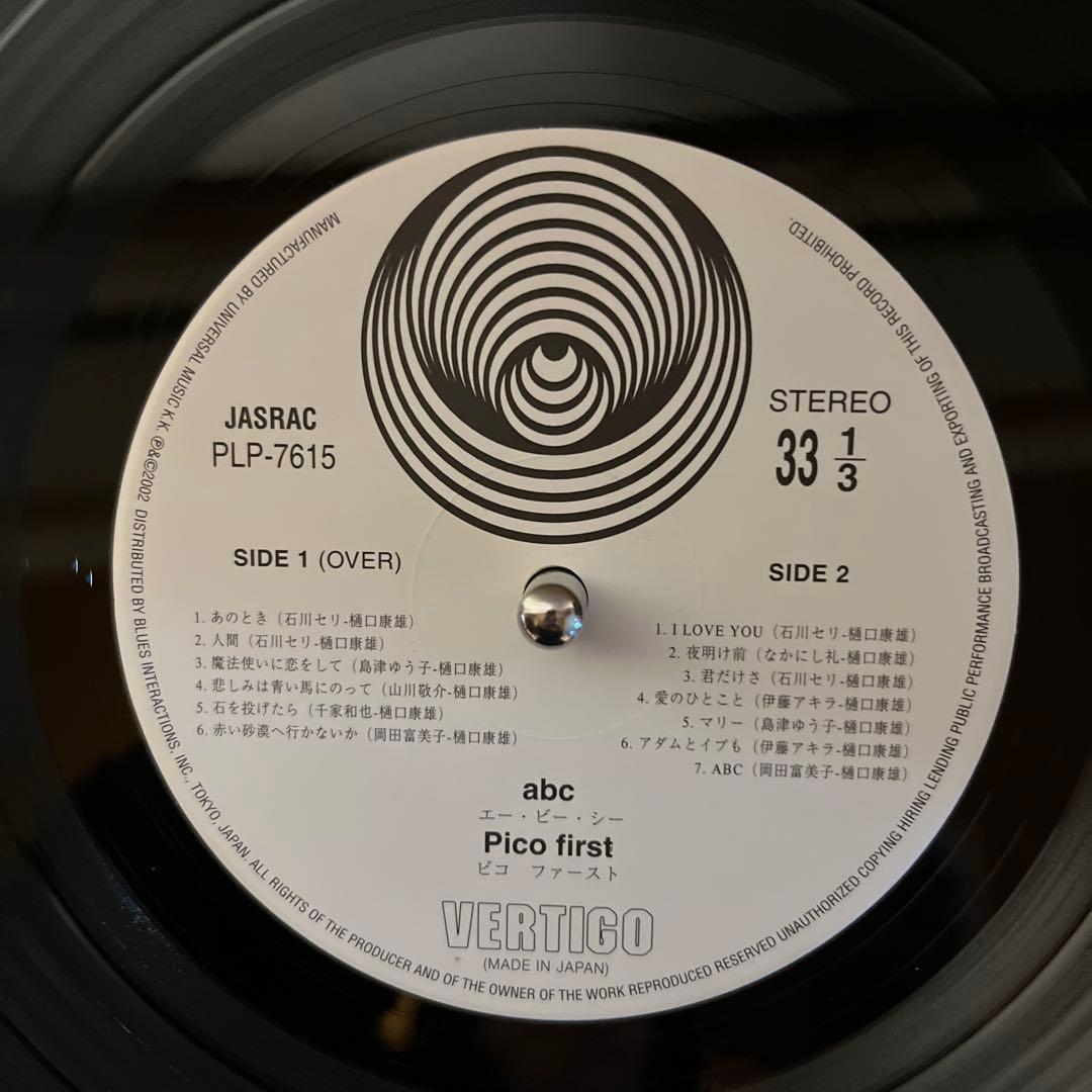 ピコ・ファースト - abc Pico first LP 2002リイシュー