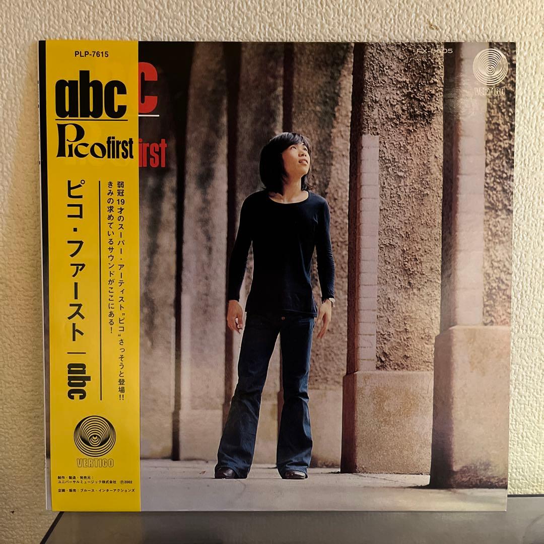 ピコ・ファースト - abc Pico first LP 2002リイシュー